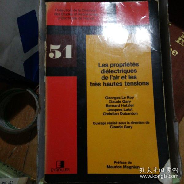 法文原版书，Les propriétés diélectriques de l'air et les trés hautes tensions空气和极高电压的介电性能