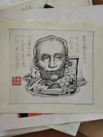 连环画原稿带印章