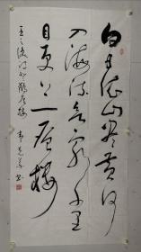 韦克义 男，壮族，广西宜州市人，研究生学历，现任广西社会科学院党组书记，兼任广西大学教授，广西书法家协会第六届主席（现为第七届），广西民族书画院副院长、广西玉林市文联名誉主席。系中国书法家协会理事、中国书画艺术委员会委员、广西作家协会会员、中国书画家联谊会副主席。