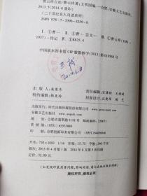 曹云祥自述