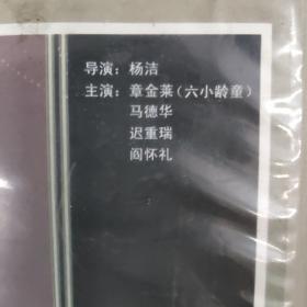 西游记【盒装二十五集电视剧，国语/粤语双语版全套25VCD，只有24VCD,缺第一集】