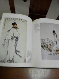 中国当代美术家.范曾.The life and works of Fan Zeng