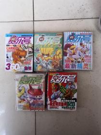赛尔号精灵图鉴5册合售64开开厚册