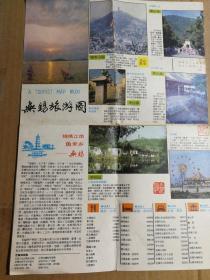 无锡市旅游图