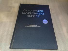 CHINA WATER DEVELOPMENT REPORT2015