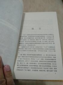 淄博财政五年（精装）