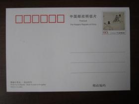 TP28明信片：傅抱石作品——东山丝竹（5枚合售）