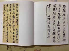全国第二届行书作品展作品集，中书协编，2018-01一版一印，平装16开，定价380元现价328元包邮
