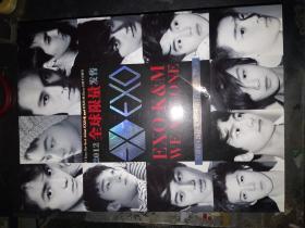 EXO K&M WE ARE ONE 2012全球限量发售（大16开，精装，大型画册,写真书，无CD）大厚本