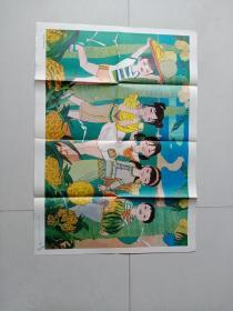 小学思想品德课教学图片：和台湾小朋友在一起