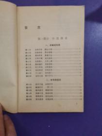 象棋大师中盘搏杀.