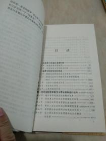 淄博财政五年（精装）