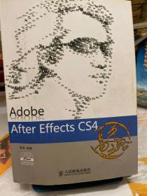 Adobe After Effects CS4高手之路