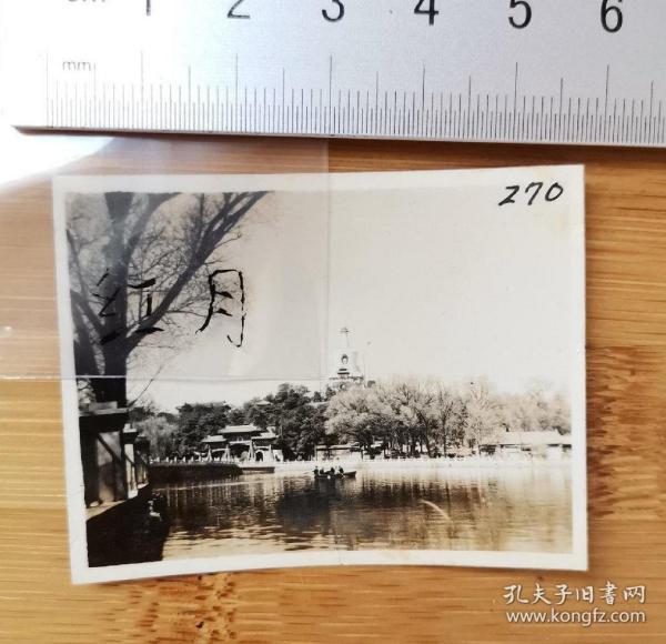 【收藏级】古董老照片    北京北海公园