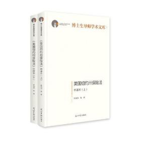 承接京津异地养老的产业园区集群可持续发展研究