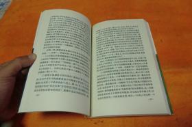 德里达访谈录疯狂守护着思想       上海人民出版社     馆藏书近全新书品见图！