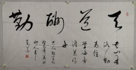 韦克义 男，壮族，广西宜州市人，研究生学历，现任广西社会科学院党组书记，兼任广西大学教授，广西书法家协会第六届主席（现为第七届），广西民族书画院副院长、广西玉林市文联名誉主席。系中国书法家协会理事、中国书画艺术委员会委员、广西作家协会会员、中国书画家联谊会副主席。