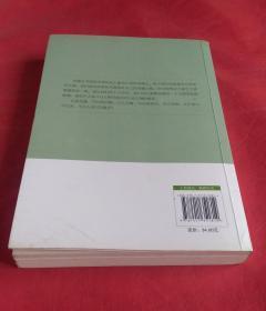 帝国的智囊团.大明名相