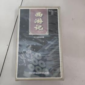 西游记【盒装二十五集电视剧，国语/粤语双语版全套25VCD，只有24VCD,缺第一集】