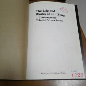 中国当代美术家.范曾.The life and works of Fan Zeng