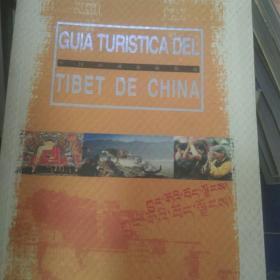 Guia turistica del Tibet de China