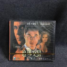 追魂交易   VCD  2碟片 外国电影 光盘 未拆封（个人收藏品) 绝版
