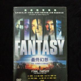 DVD  最终幻想   盒装1碟装