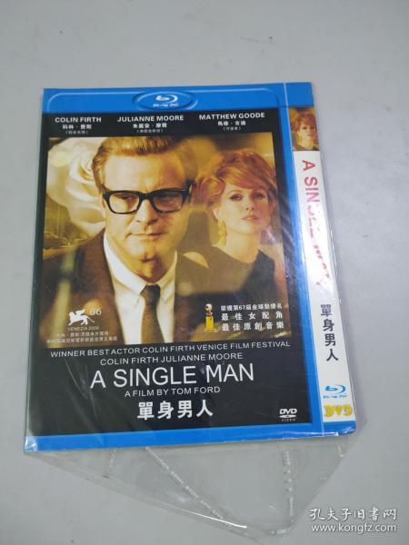 单身男人 DVD（1张光盘全）