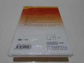 DVD：祖国万岁  国旗国歌国徽国都系列专题片（未开封）