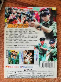 DVD 神经侠侣 1碟装