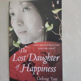 The lost daughter of happiness 严歌苓 英文原版小说