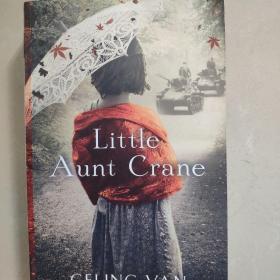 严歌苓 小姨多鹤英文版 LITTLE AUNT GRANE