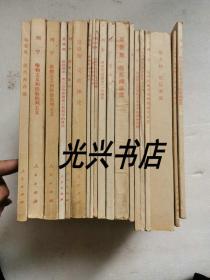 马克思 恩格斯 列宁 斯大林：共产党宣言、论反对派、帝国主义是资本主义的最高阶段、自然辩证法、反杜林论 法兰西内战、怎么办、国家与革命 等等19本