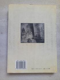 敦煌写卷《春秋经传集解》校证(繁体横排,只能发快递!!!)