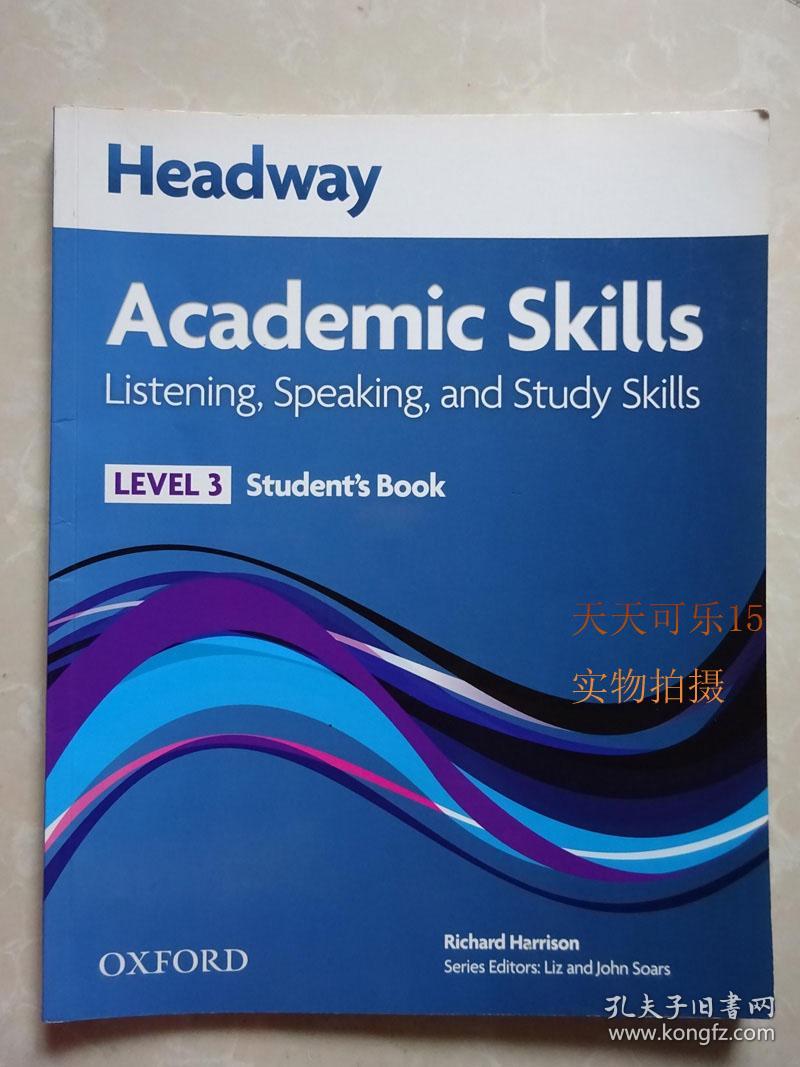 Headway Academic Skills: 3: Listening, Speaking, and Study Skills Student's Book[9780194741583] (Headway)