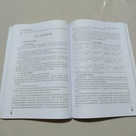 交通枢纽规划与设计/交通版高等学校交通工程专业规划教材