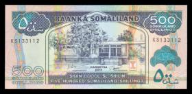 索马里兰500先令(2011年版)