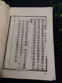 拼音文字史料丛书：官话合声字母（影印本，作者王照是近代拼音文字提倡者、“官话字母”方案的制订人。1957.1一版一印94页这是1900年出版的拼音文字方案，也是清末切音字运动后期的一个主要方案）