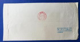 趣味封：1996年1995－21“电影”邮票自然实寄封（广东深圳实寄安庆《集邮纵横》，双戳清）