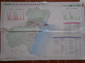 温州市工业固废和危废处置单位分布图 温州市生态环保工作图集 2017年 4开独版单面 2016年温州市危险废物省重点监控企业和经营单位名单一览表 2016年各县（市、区）一般工业固体废物产生量、危险废物产生量统计直方图