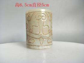 清代和田玉宗25