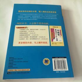 手把手教你做优秀出纳 从入门到精通（第2版）

[正版现货，近似于新书]