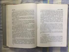 唐山工商银行志