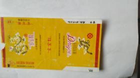 烟标，金金龙
