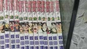 功夫旋风儿（1、2、3、7、8、10、11、12、13、14、15、17、18、19、20、21、22、23、24、25、26、27）22册合售