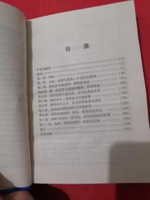 二十世纪欧洲的法律与竞争