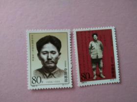 1999-8方志敏邮票