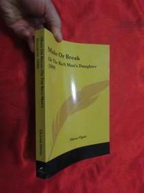 Make Or Break: Or the Rich Man's Daughter 1896       （ 小16开） 【详见图】