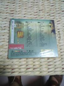 CD-卢冠廷 精选--2碟【原塑封】正面塑封有撕裂