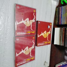2VCD《中国民族民间舞 第七届 桃李杯舞蹈比赛  》